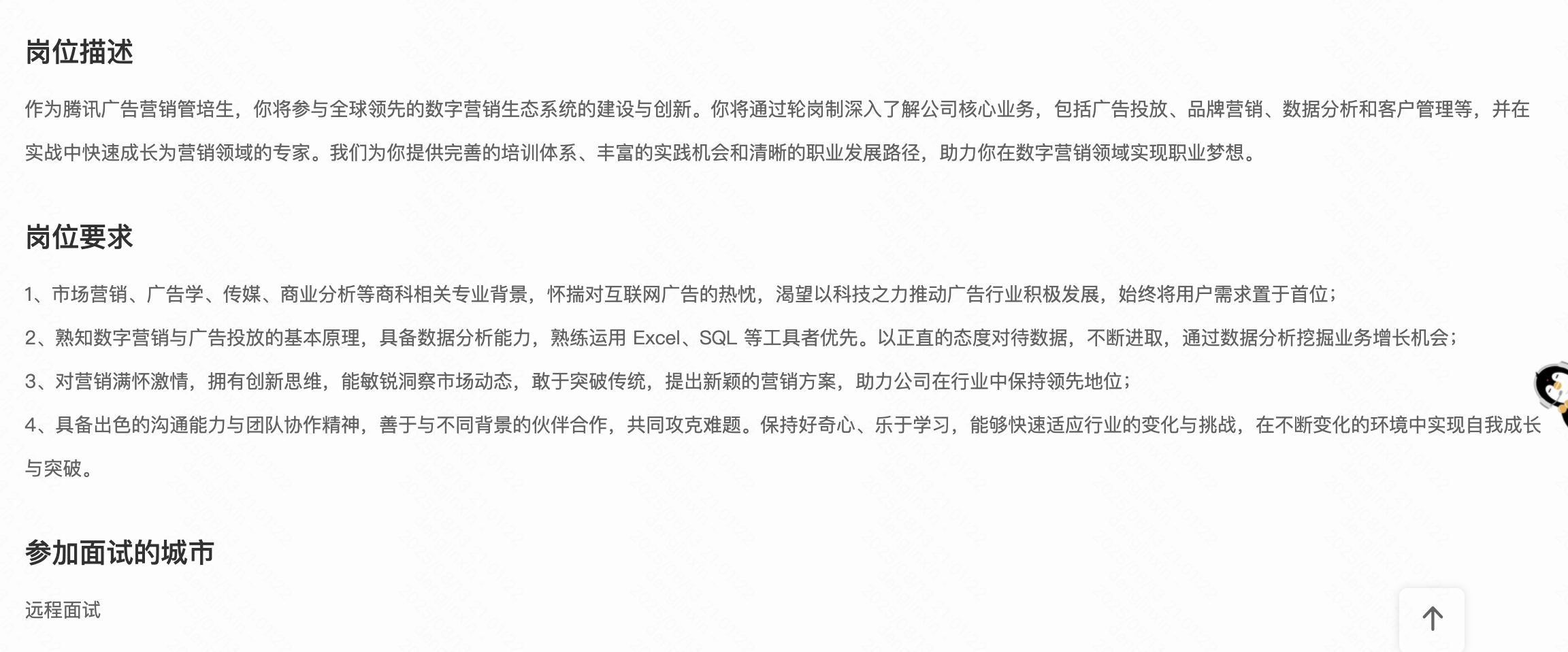 图片预览