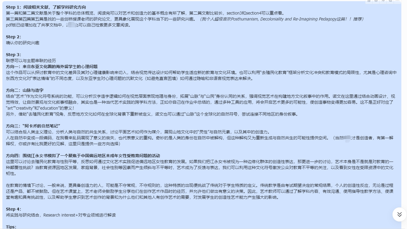 Writing Sample 写作方向指导