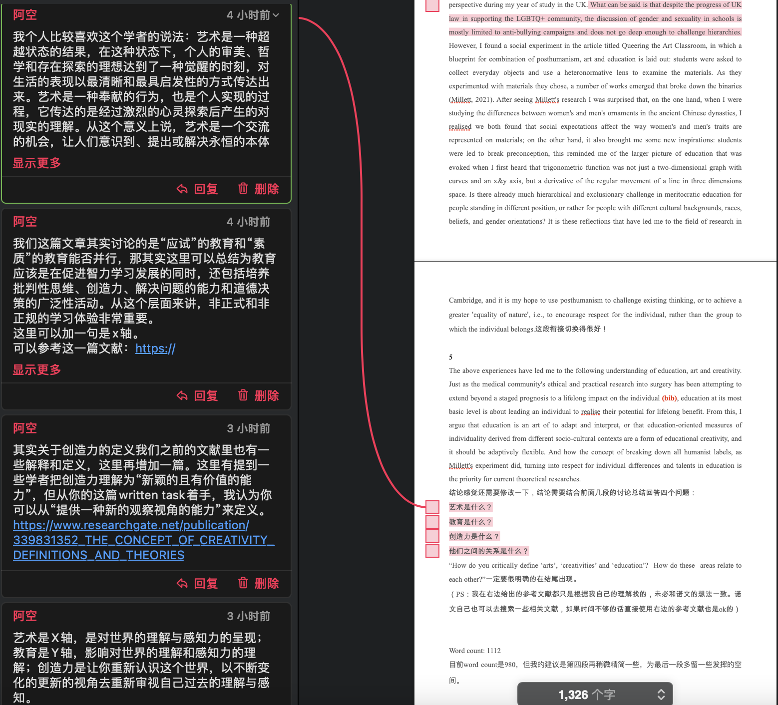 Writing Sample 资料记录