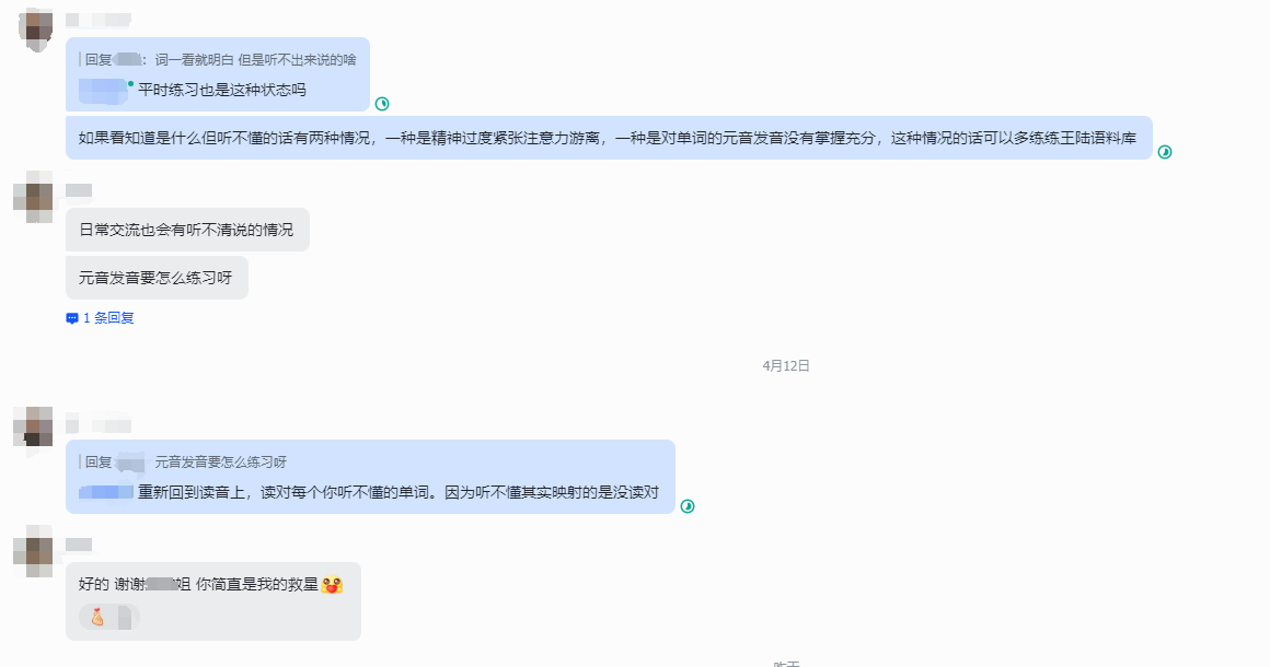 雅思问题答疑
