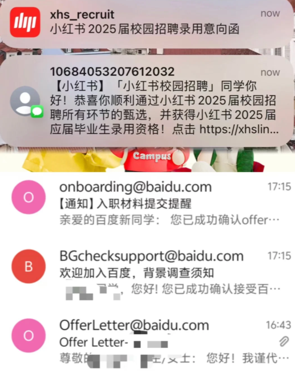 小红书实习案例