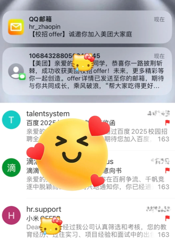 字节实习案例