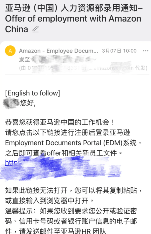 亚马逊中国实习案例