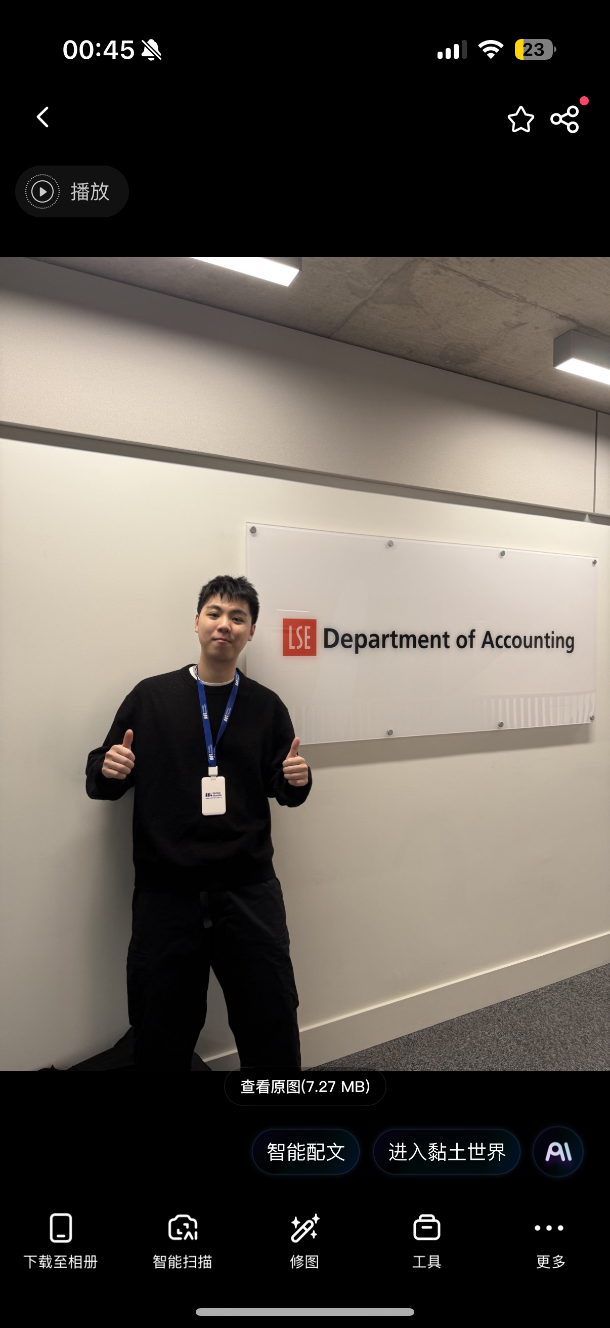 LSE 教授办公室留影