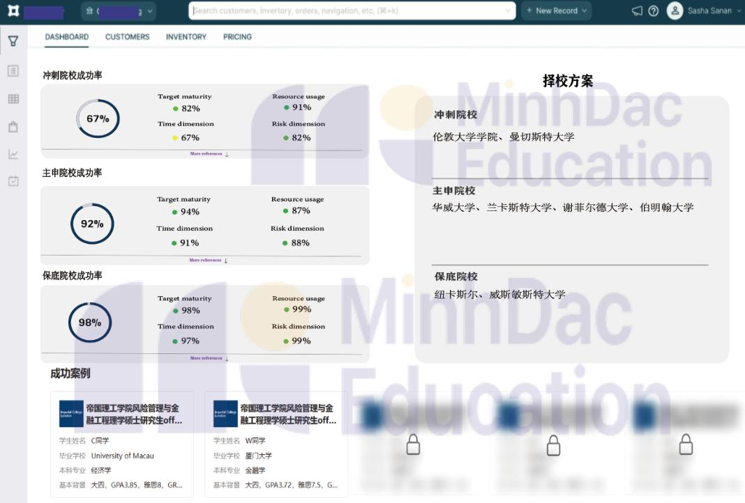数据分析平台截图